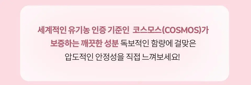 [NEW/극손상모 케어] 라입 어드밴스드 2X 아르간 헤어 오일 100ml 상세페이지 30